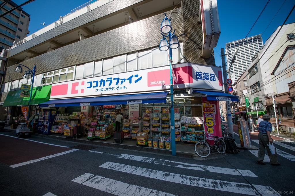 Coto Tokyo Shibuya Apartman Kültér fotó