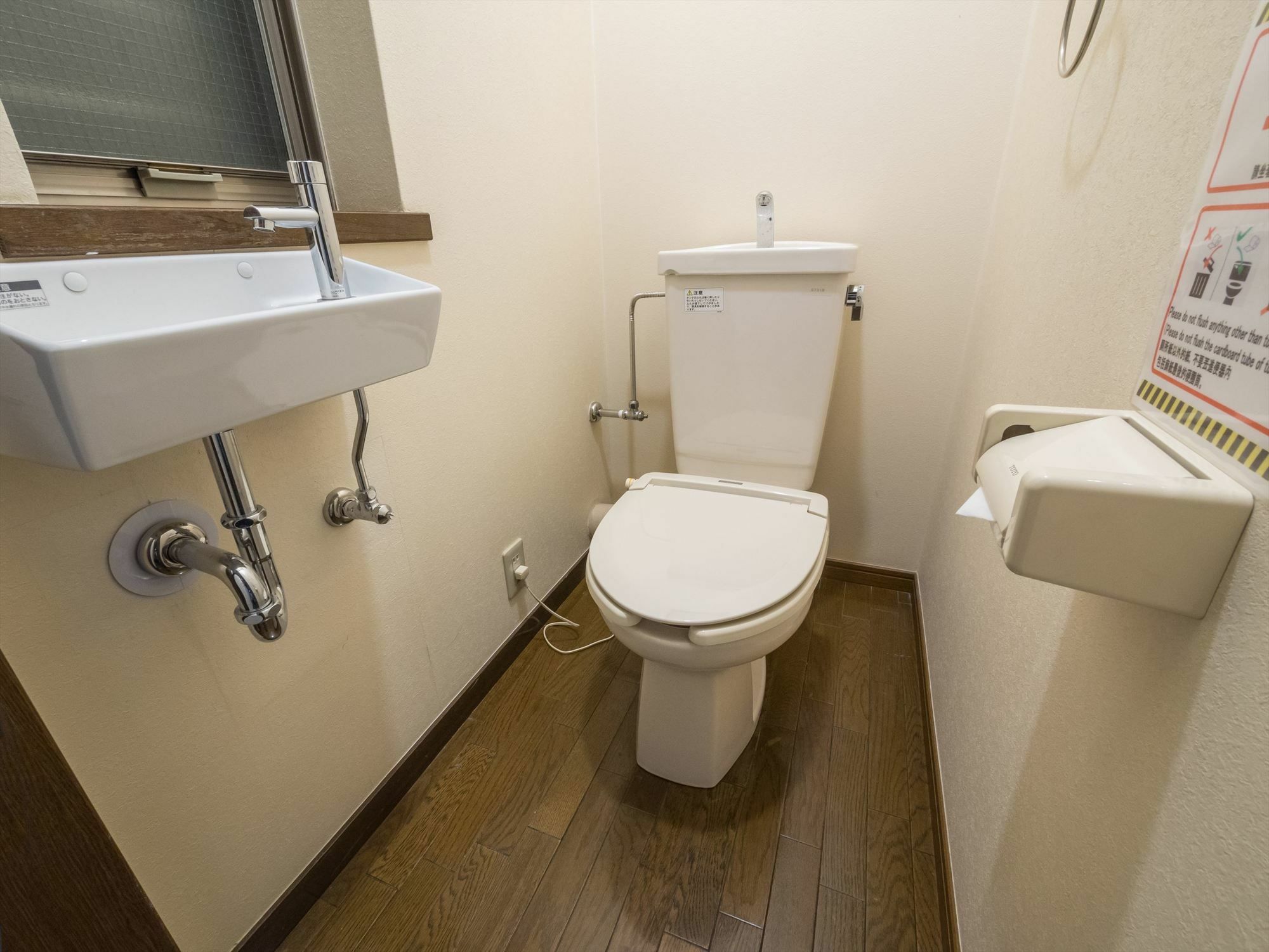 Coto Tokyo Shibuya Apartman Kültér fotó